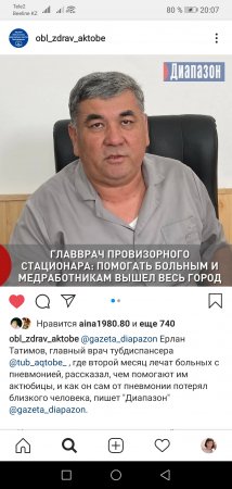 О ВОЛАНТЕРАХ