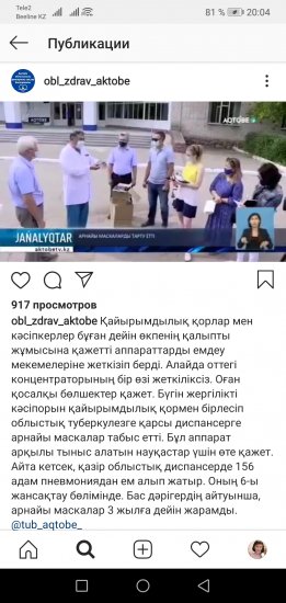 О СПОНСОРАХ