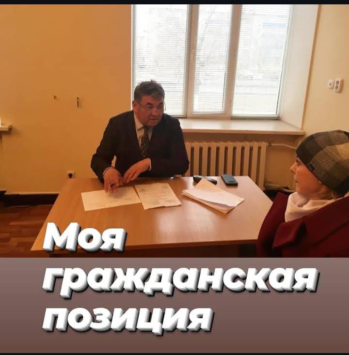 Моя гражданская позиция