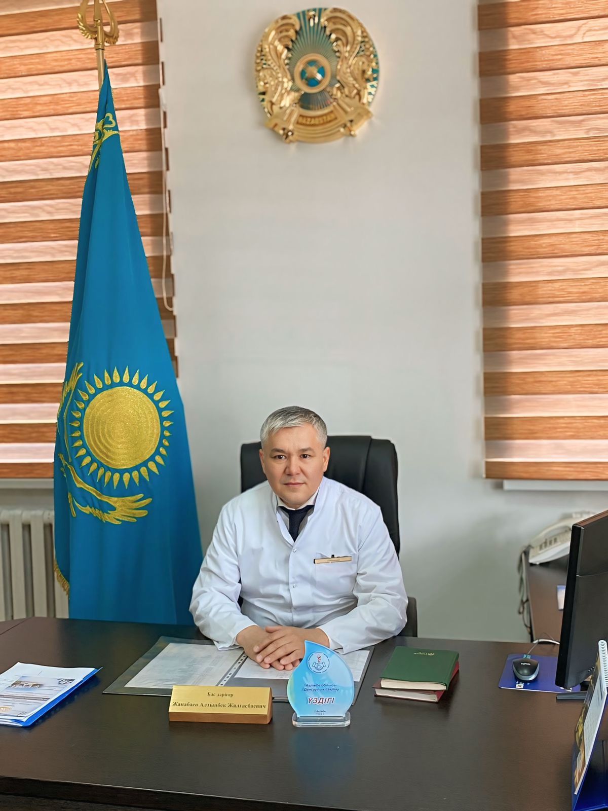 Хабарландыру